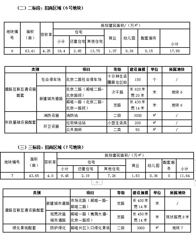 qq截图20190506090646.jpg